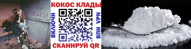 COCAIN 98%  Купить  Пыть-Ях 