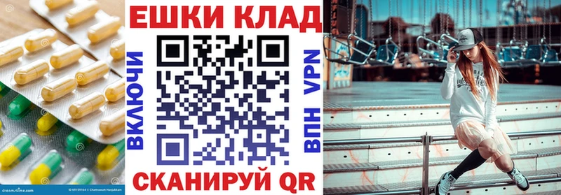 Купить где  Пыть-Ях  Экстази Cube 