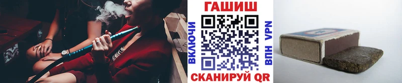 Гашиш гарик  Купить где  Пыть-Ях 