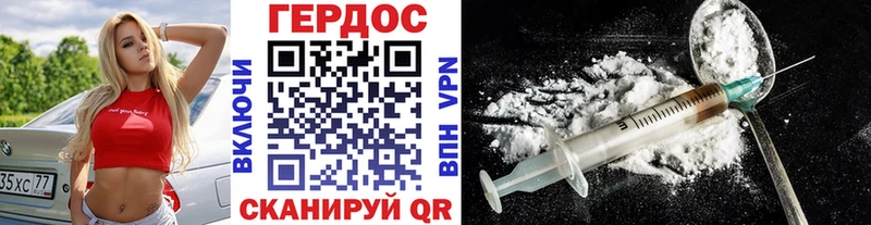 ГЕРОИН Афган  Купить закладки  Пыть-Ях 