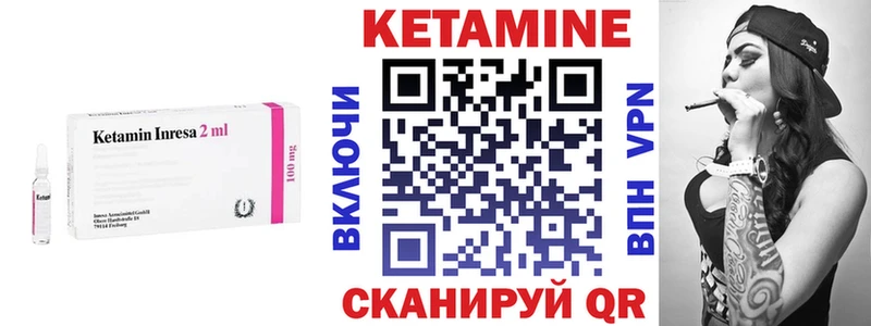 Кетамин ketamine  Купить  Пыть-Ях 
