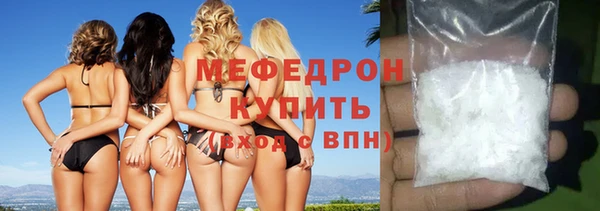 ГАЛЛЮЦИНОГЕННЫЕ ГРИБЫ Краснослободск