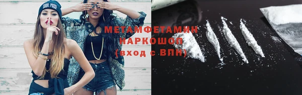 дурь Красноперекопск