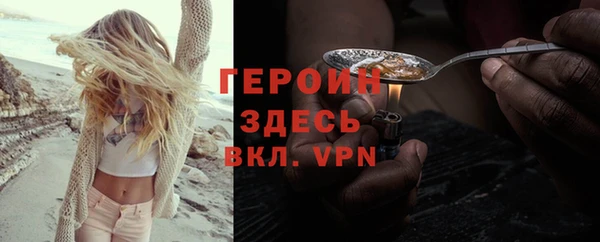 ГАЛЛЮЦИНОГЕННЫЕ ГРИБЫ Краснослободск