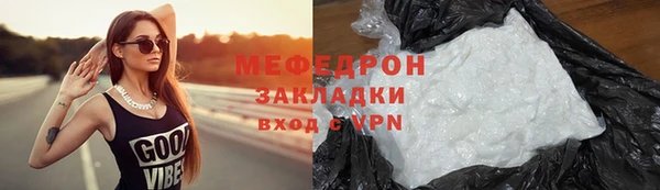 дурь Красноперекопск