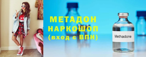 ГАЛЛЮЦИНОГЕННЫЕ ГРИБЫ Краснослободск