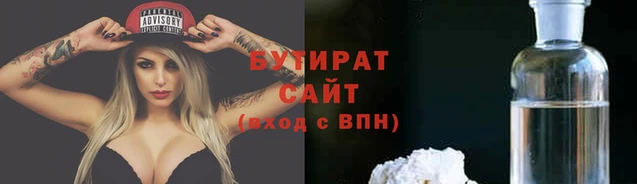 ГАЛЛЮЦИНОГЕННЫЕ ГРИБЫ Краснослободск