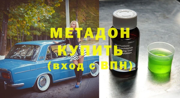 дурь Красноперекопск