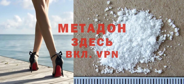 ГАЛЛЮЦИНОГЕННЫЕ ГРИБЫ Краснослободск