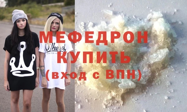 дурь Красноперекопск