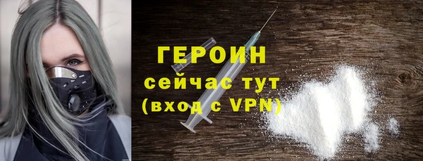 ГАЛЛЮЦИНОГЕННЫЕ ГРИБЫ Краснослободск