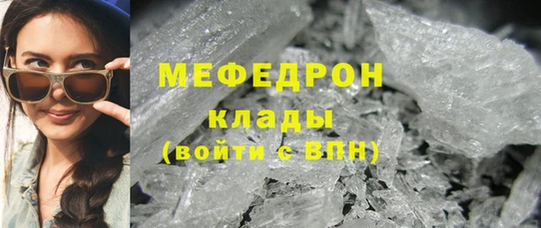 ГАЛЛЮЦИНОГЕННЫЕ ГРИБЫ Краснослободск