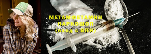 дурь Красноперекопск