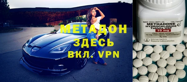 дурь Красноперекопск