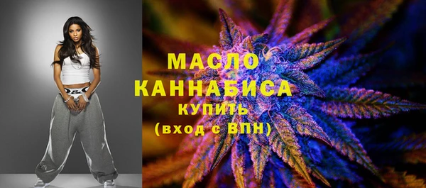 ГАЛЛЮЦИНОГЕННЫЕ ГРИБЫ Краснослободск