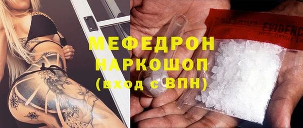 mix Краснотурьинск