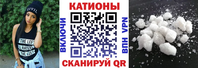 МЯУ-МЯУ кристаллы  Купить закладки  Пыть-Ях 