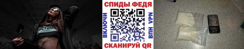 Первитин мет  Купить  Пыть-Ях 