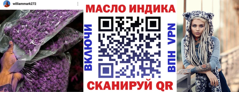 Купить где  Пыть-Ях  Дистиллят ТГК концентрат 